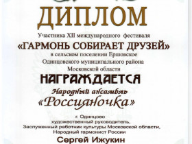 Отсканировано 16.08.2017 14-42_000