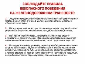 Слайд2