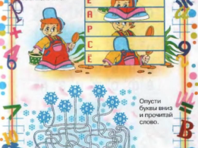 573