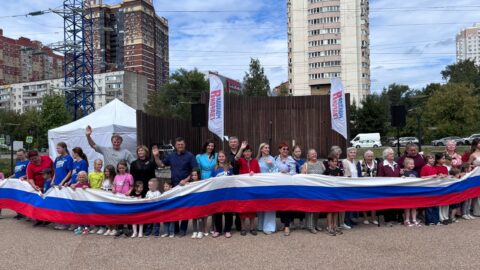 День Государственного флага в сквере «Союзный»