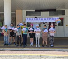 Познавательно-развлекательная программа «День дружбы»